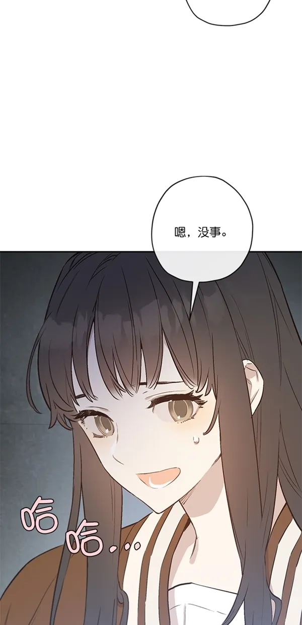 第9话 第8页