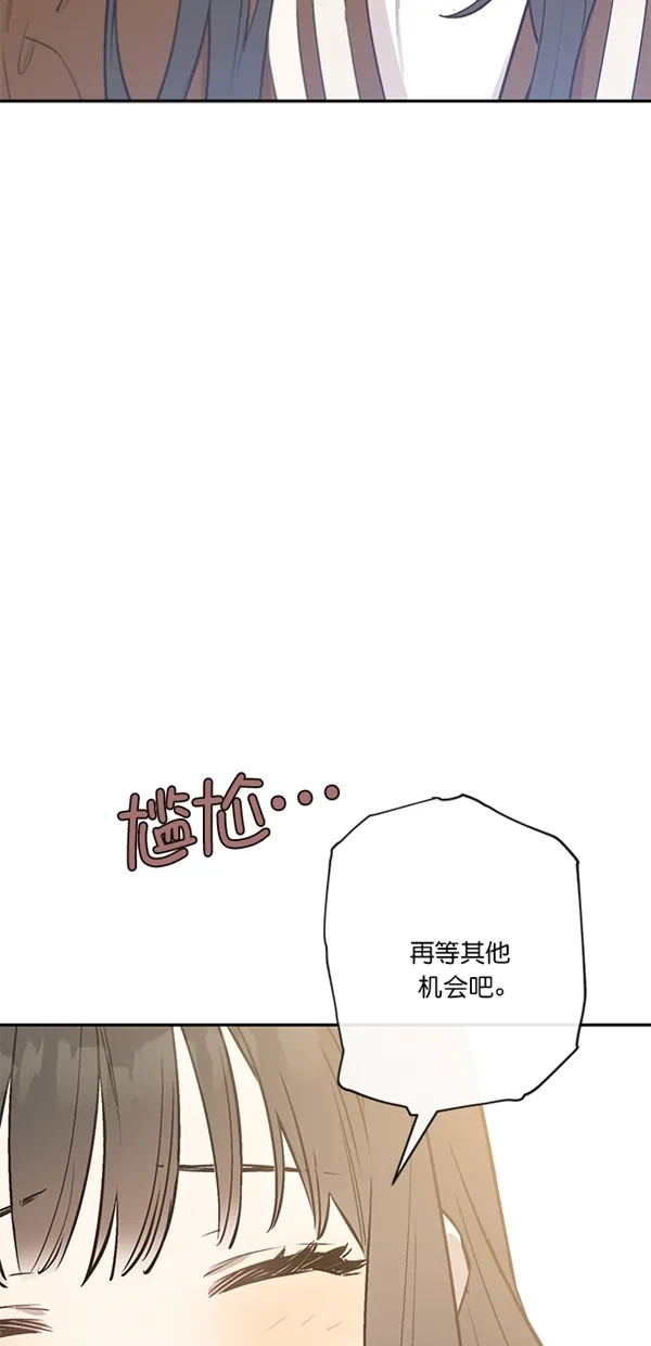 第9话 第9页