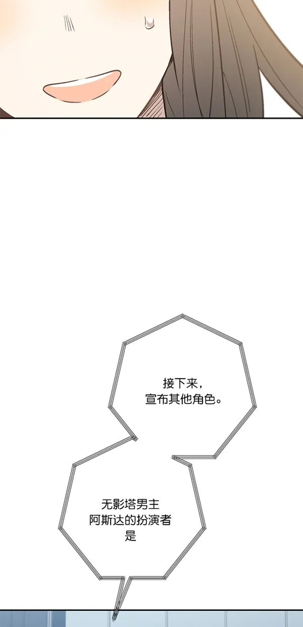 第9话 第10页