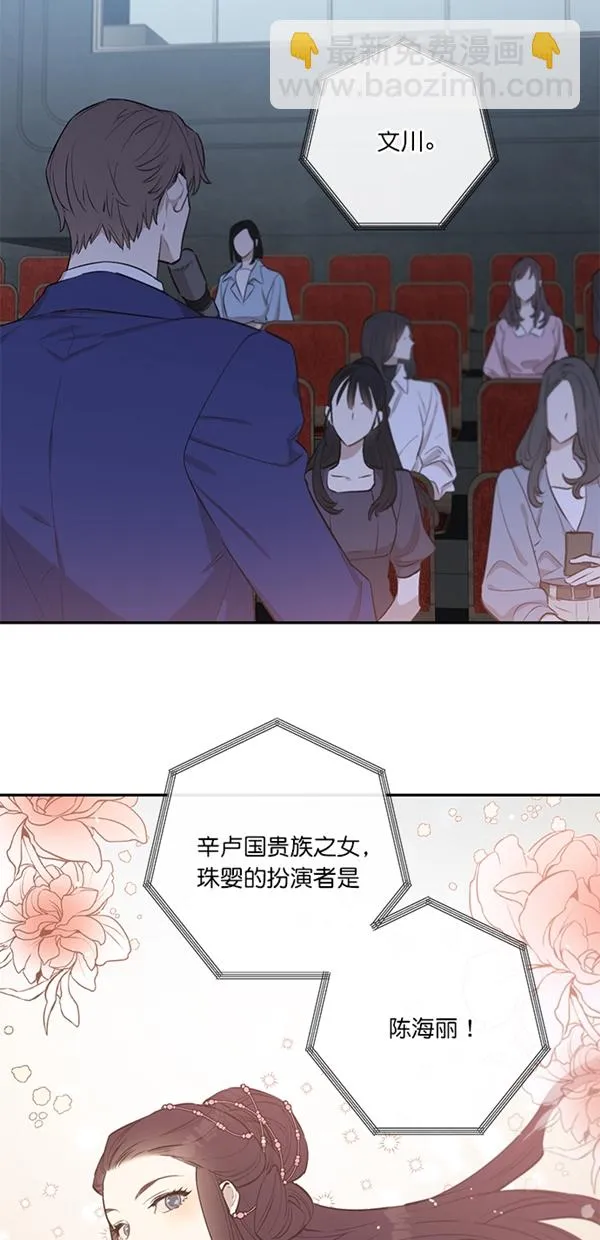 第9话 第11页