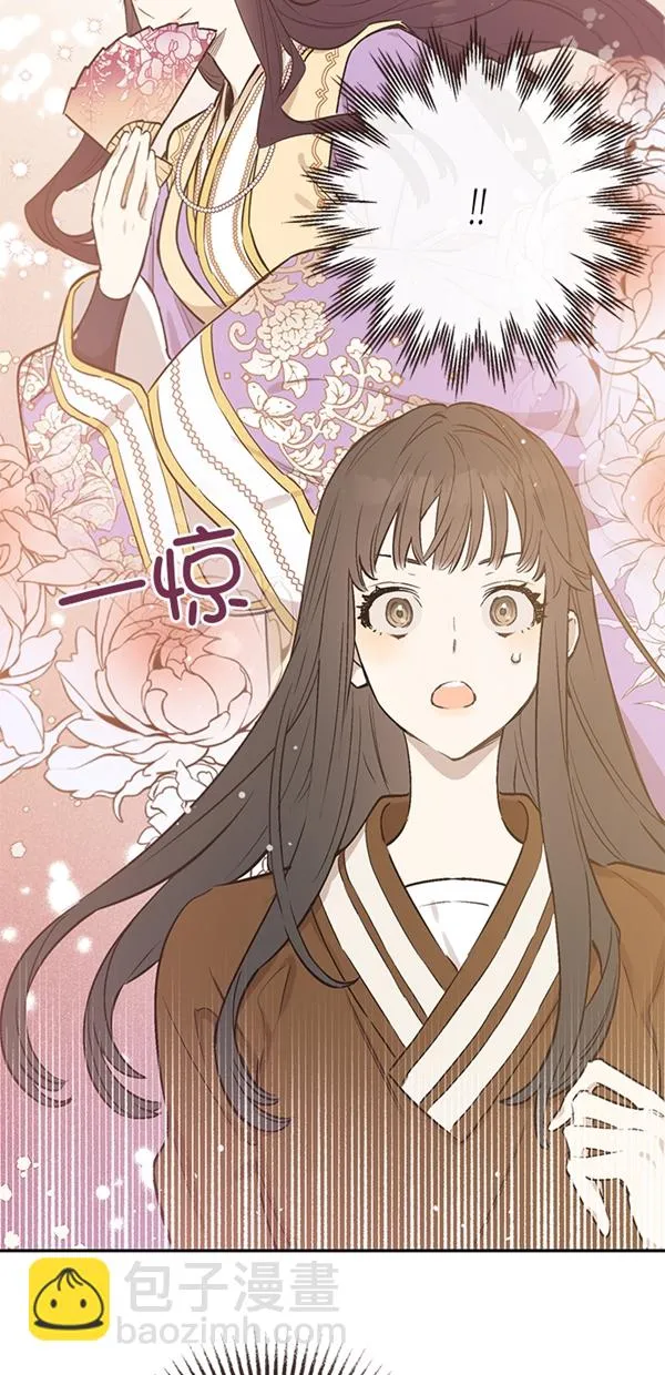 第9话 第12页