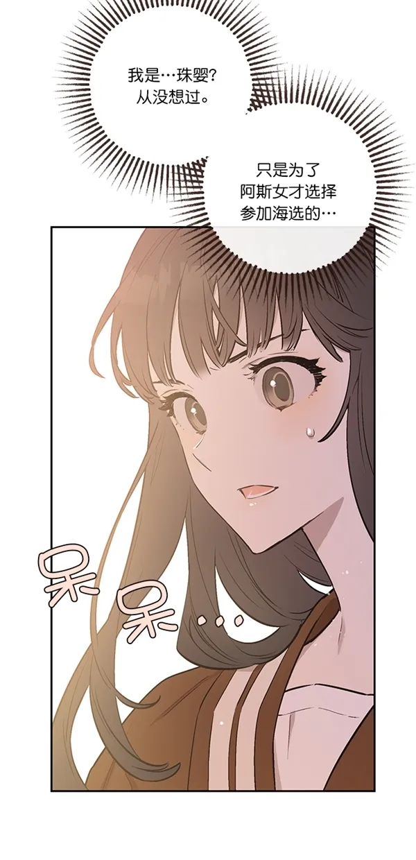 第9话 第13页