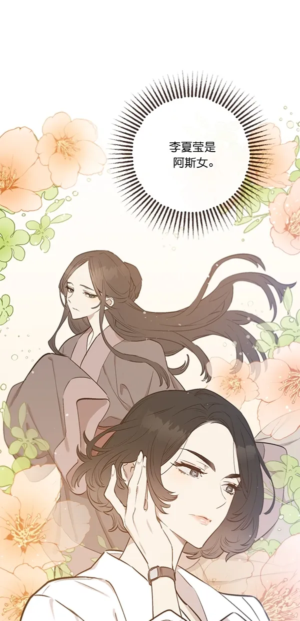 第9话 第14页