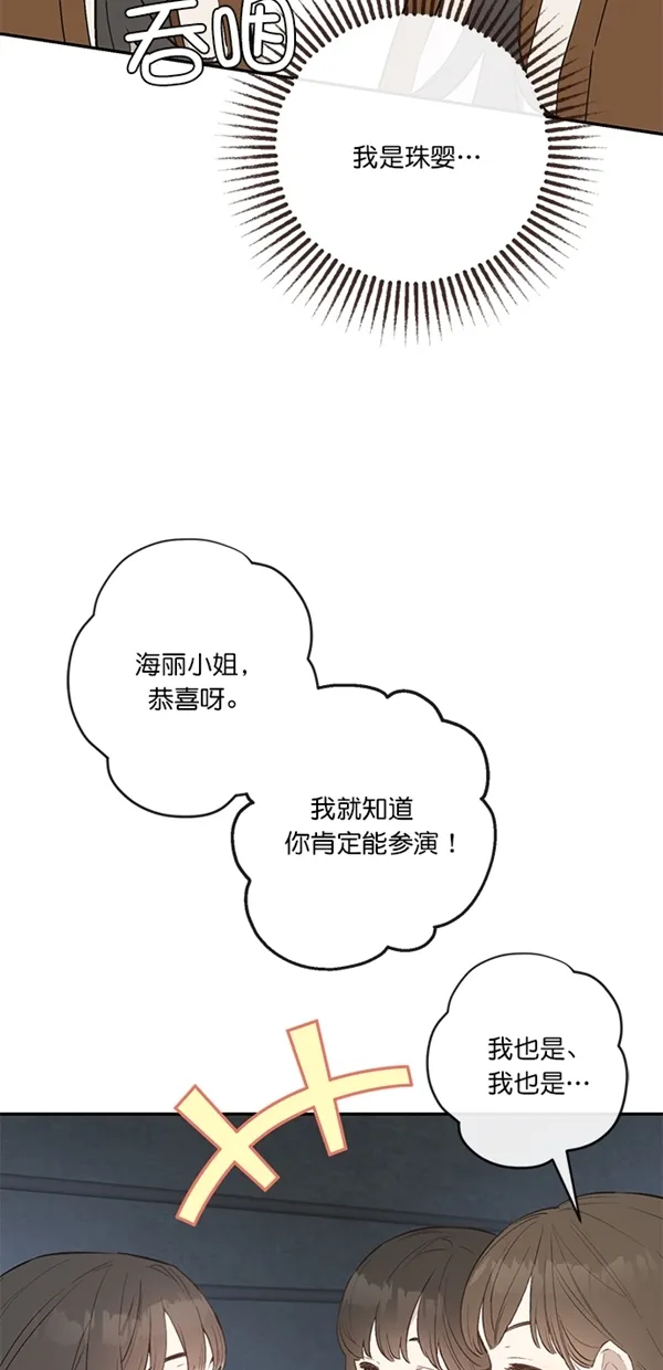 第9话 第16页