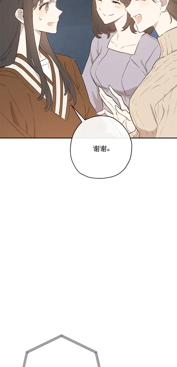 第9话 第17页