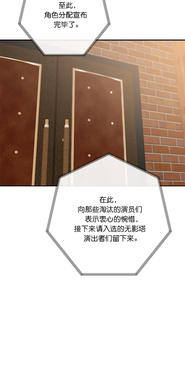 第9话 第18页