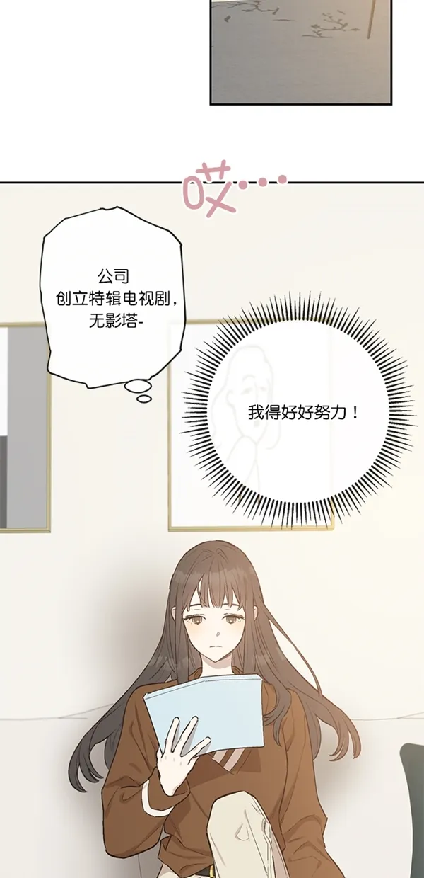 第9话 第20页