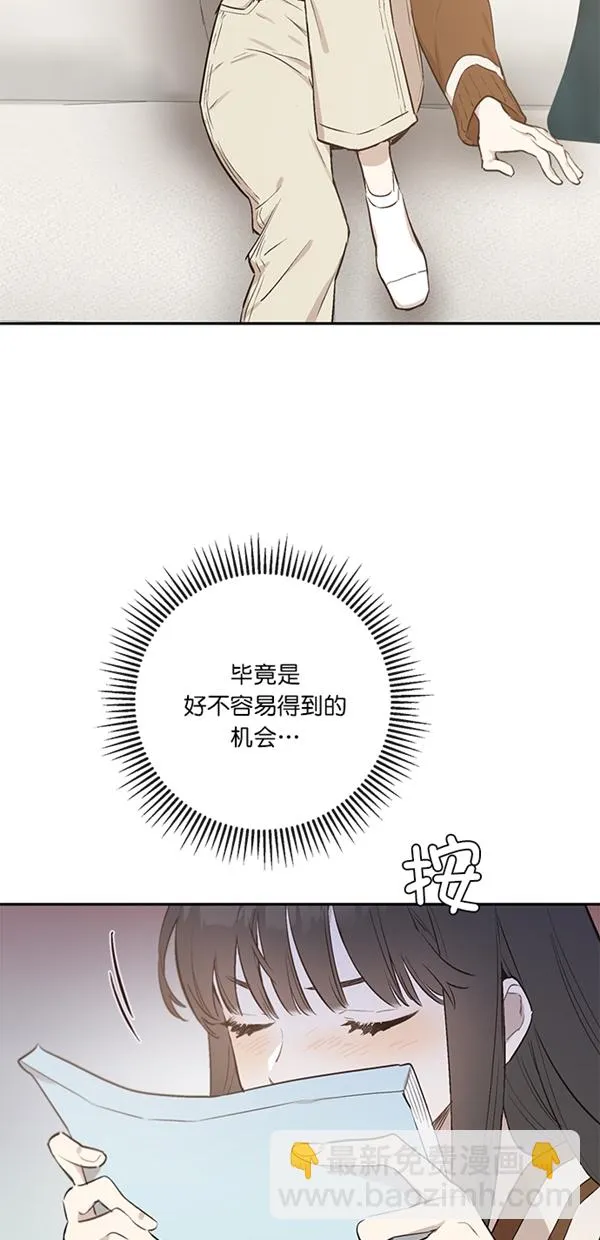 第9话 第21页