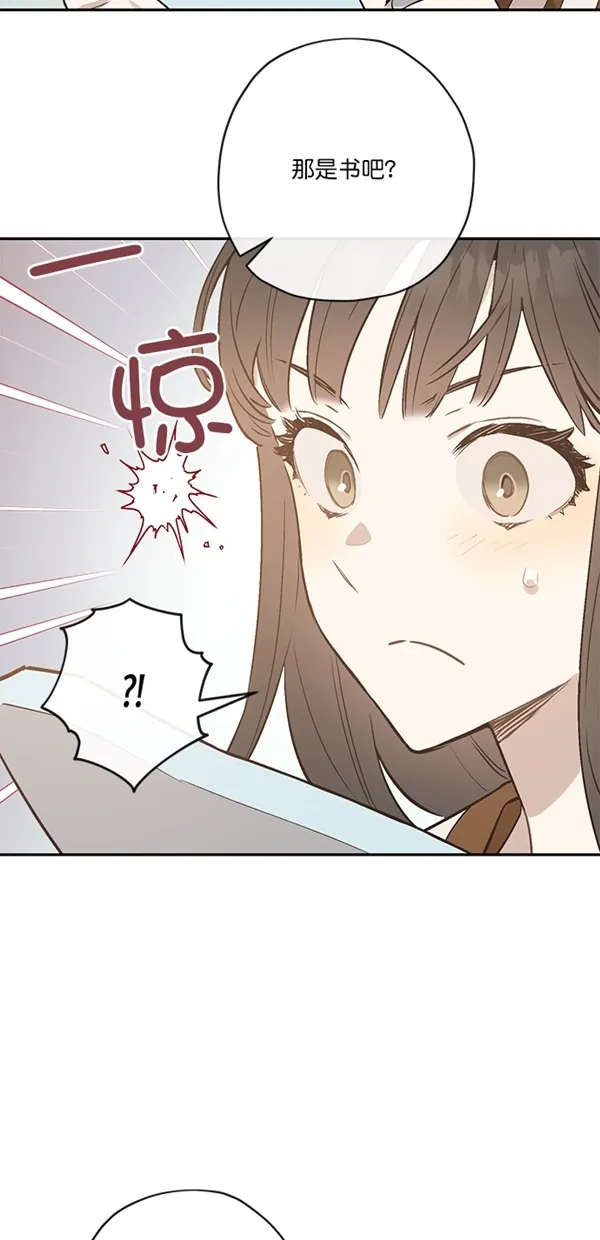 第9话 第22页