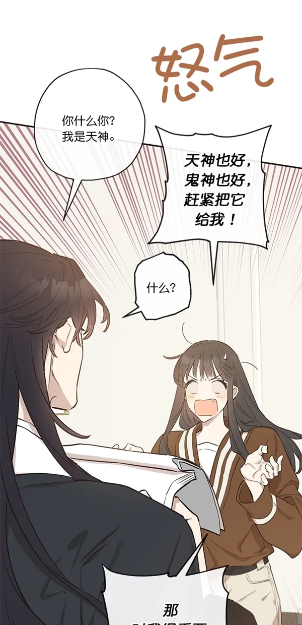 第9话 第24页