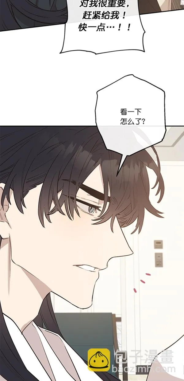 第9话 第25页