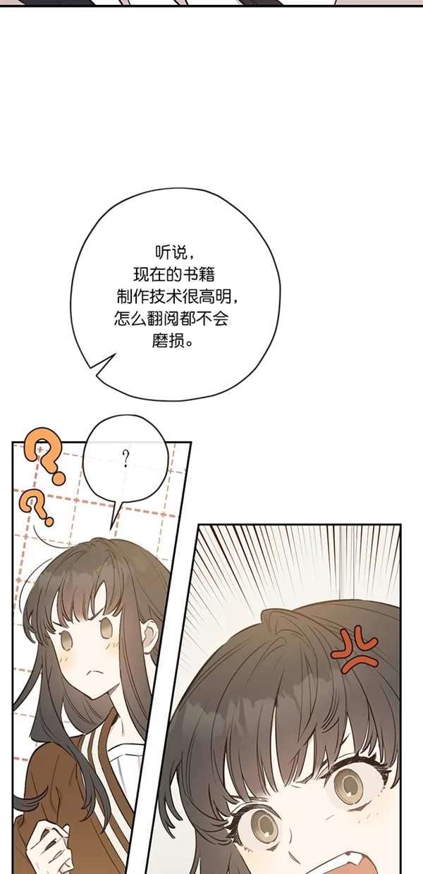 第9话 第26页