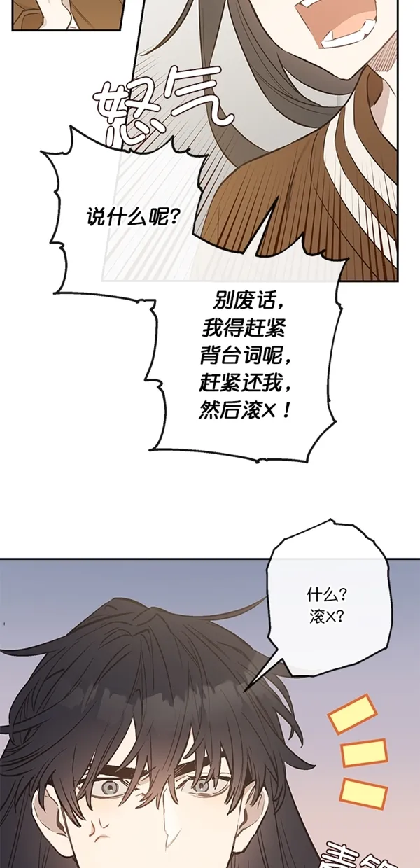 第9话 第27页