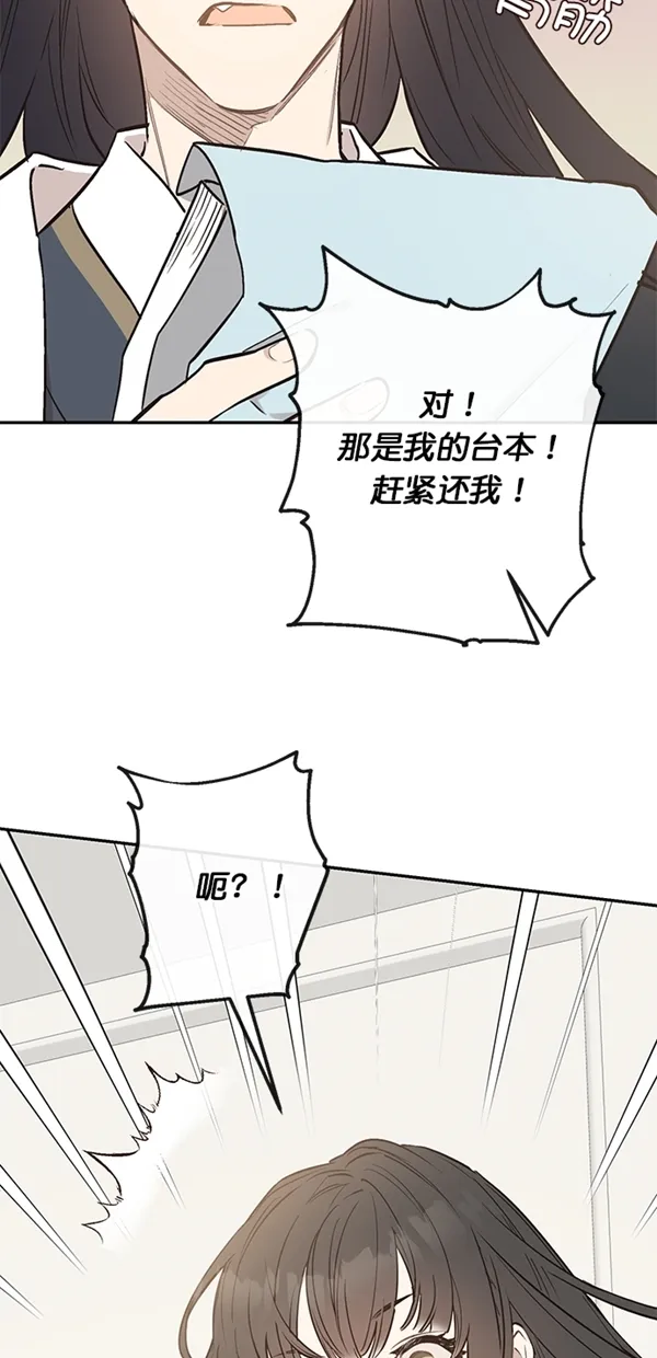 第9话 第28页