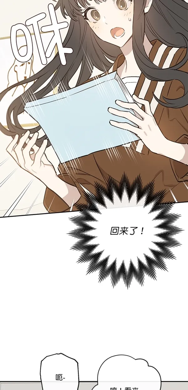第9话 第29页