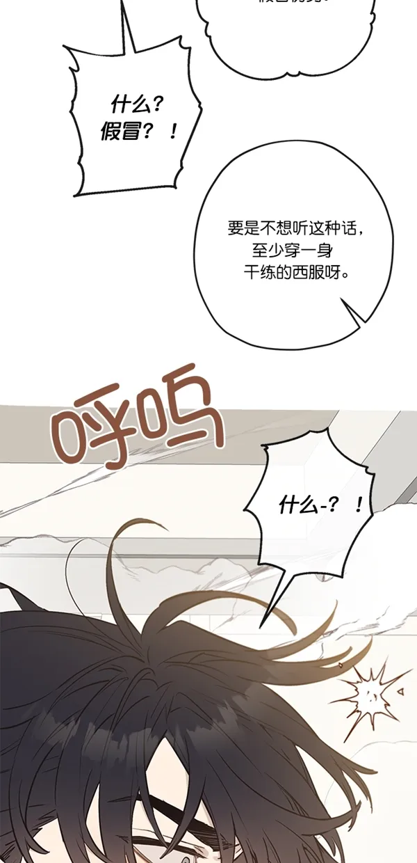 第9话 第32页