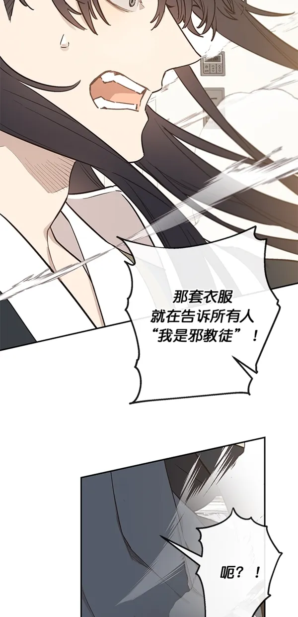 第9话 第33页