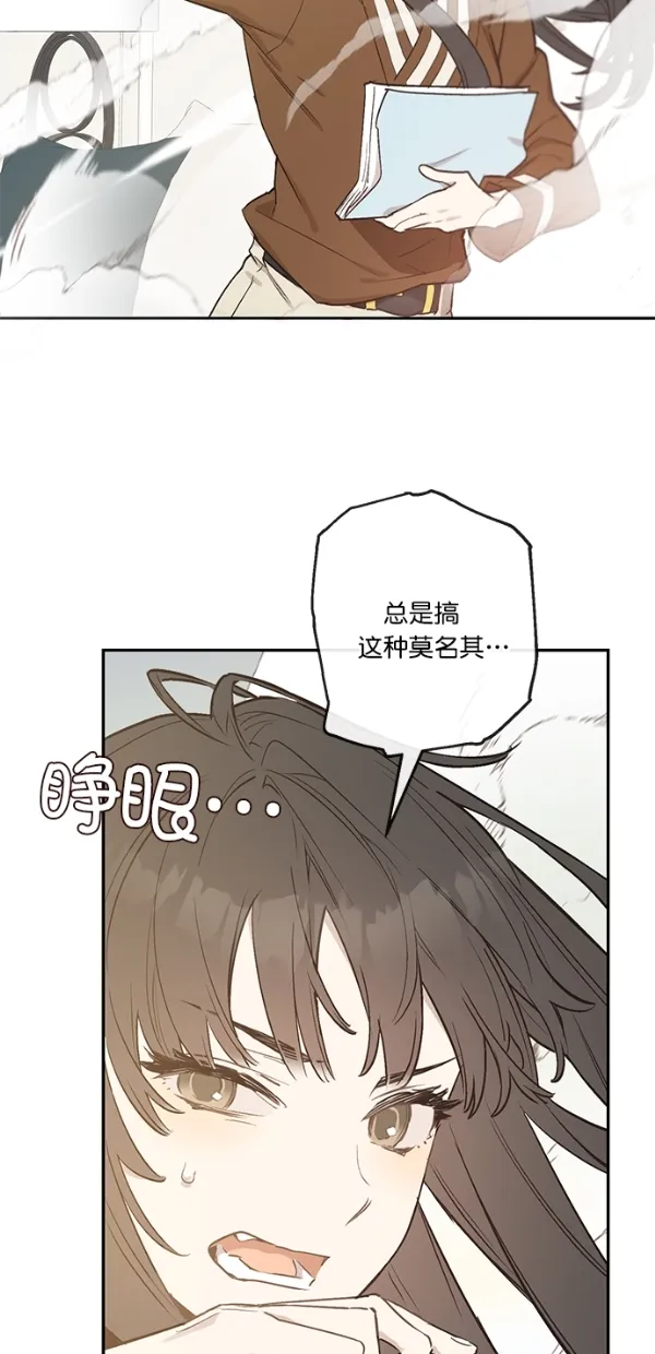 第9话 第37页