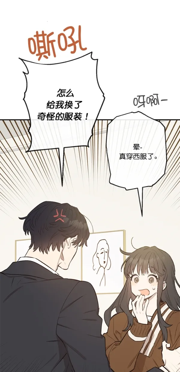 第9话 第43页