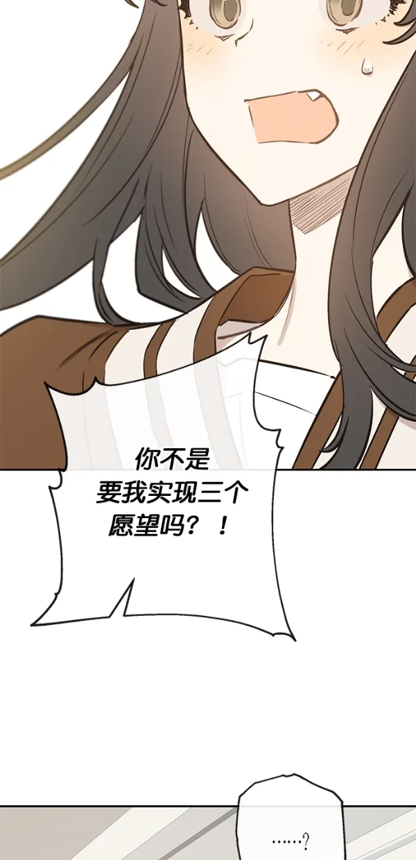 第9话 第46页