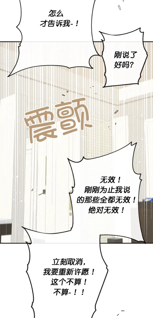 第9话 第50页