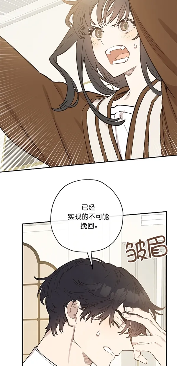 第9话 第52页