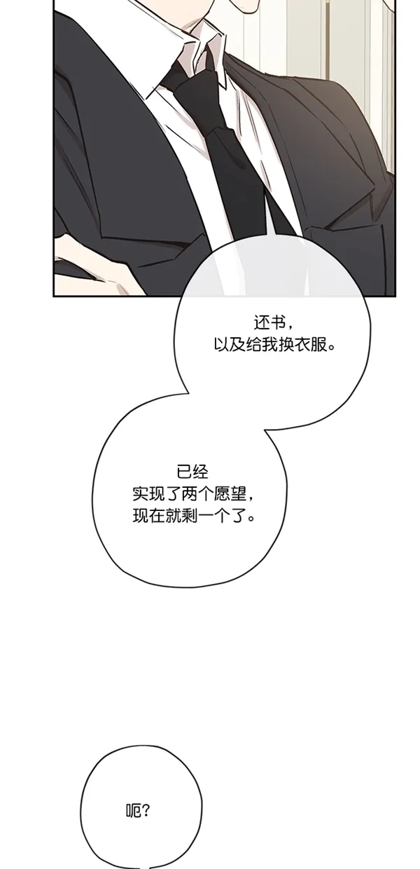 第9话 第53页