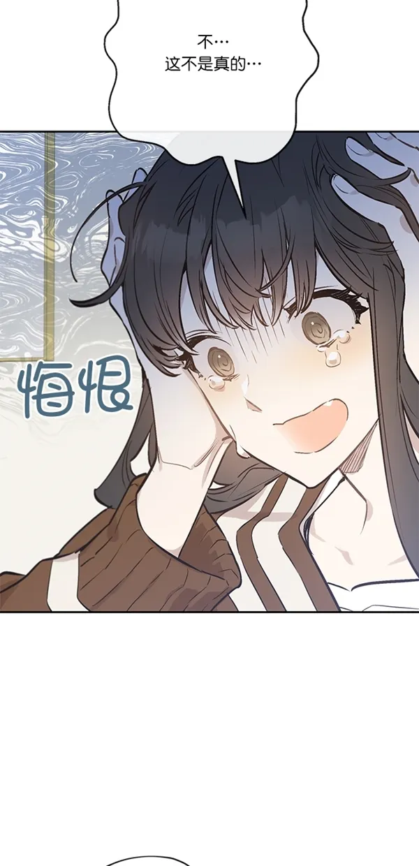 第9话 第55页