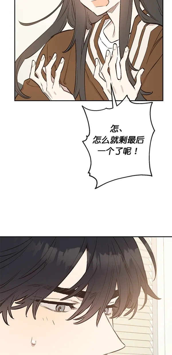 第9话 第58页