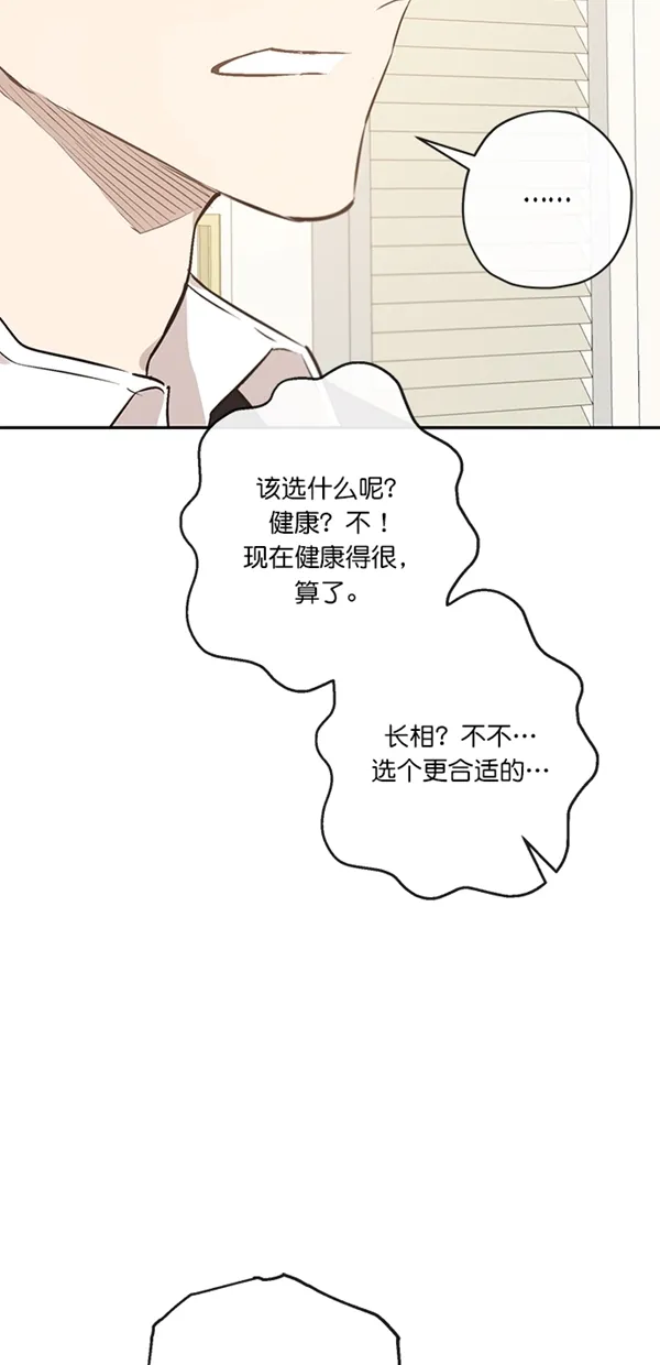 第9话 第59页