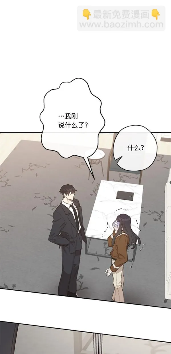第9话 第64页