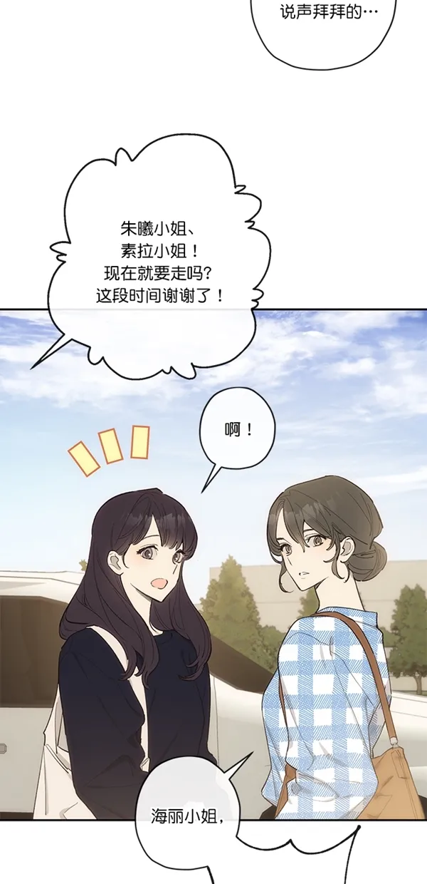 第10话 第2页