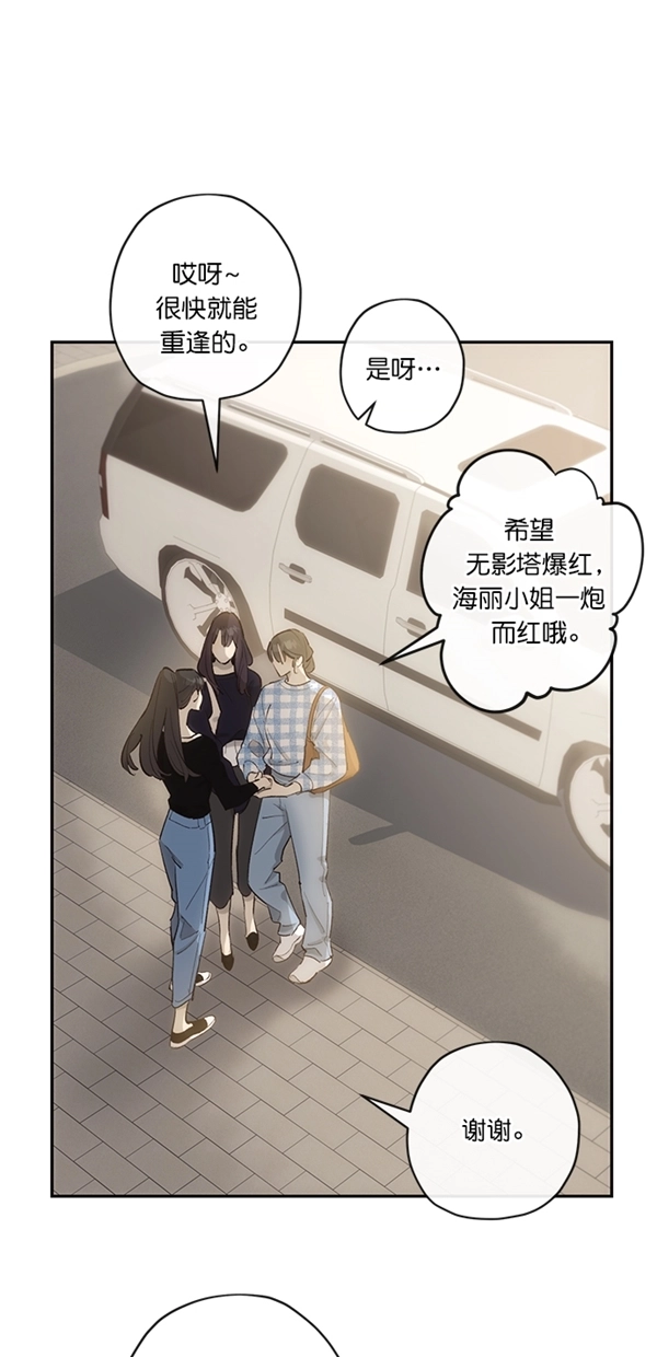 第10话 第4页