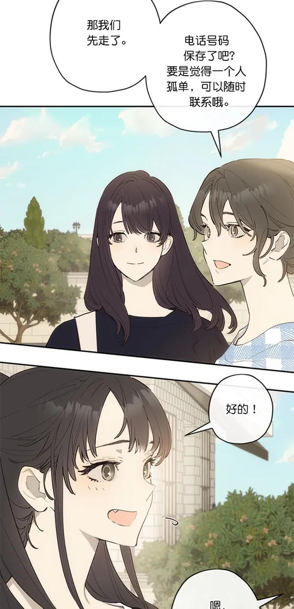 第10话 第5页