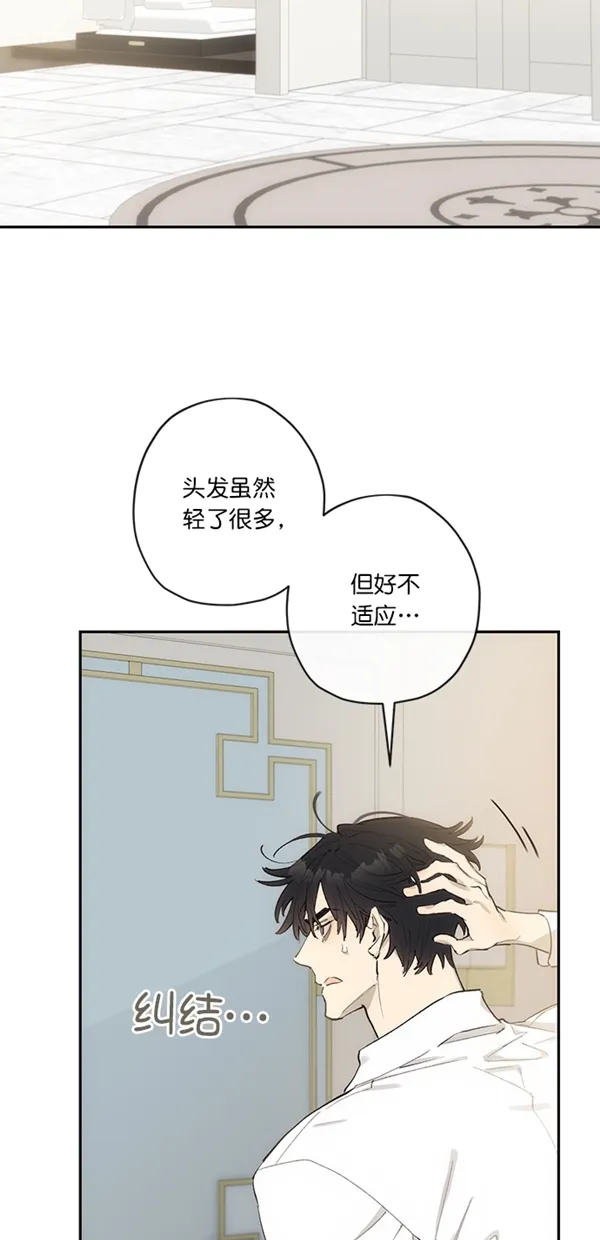 第10话 第9页
