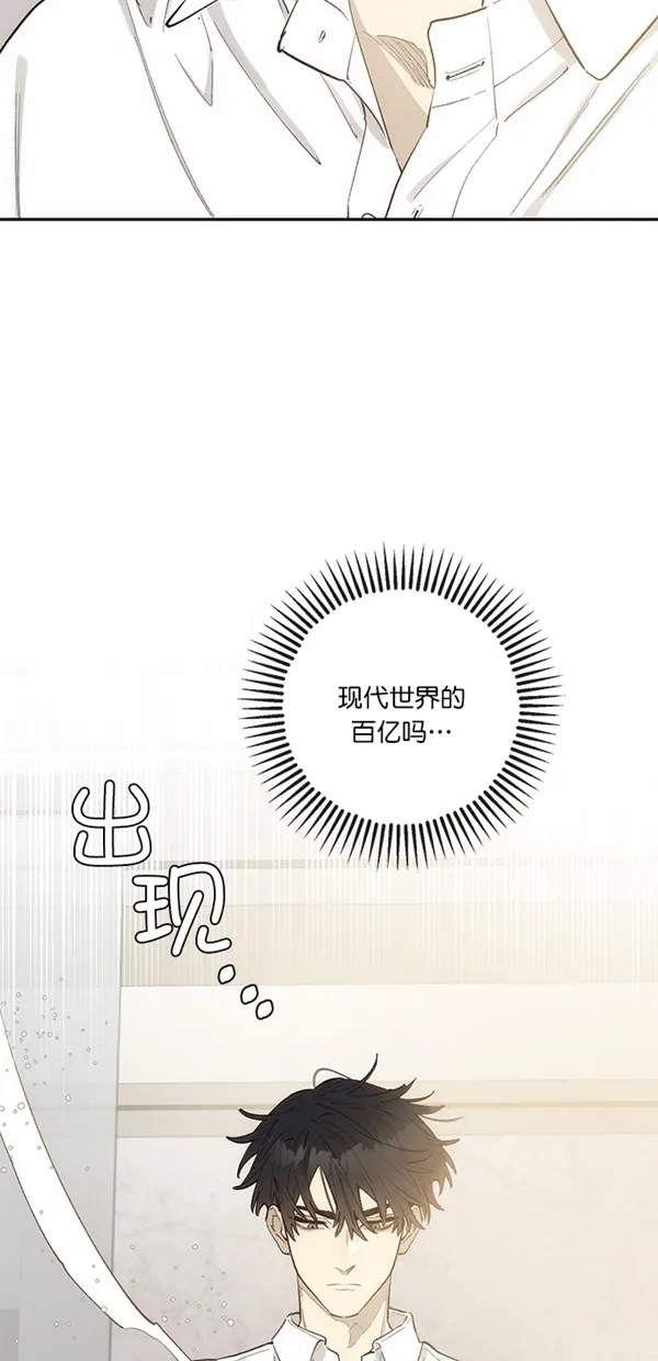 第10话 第11页