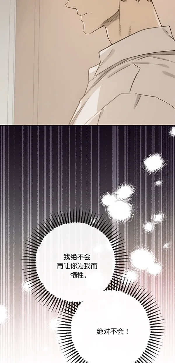 第10话 第16页