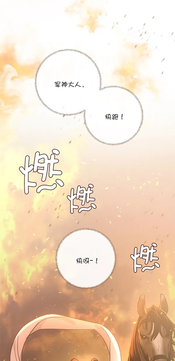 第10话 第19页
