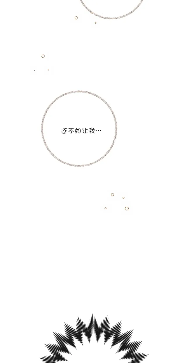 第10话 第23页