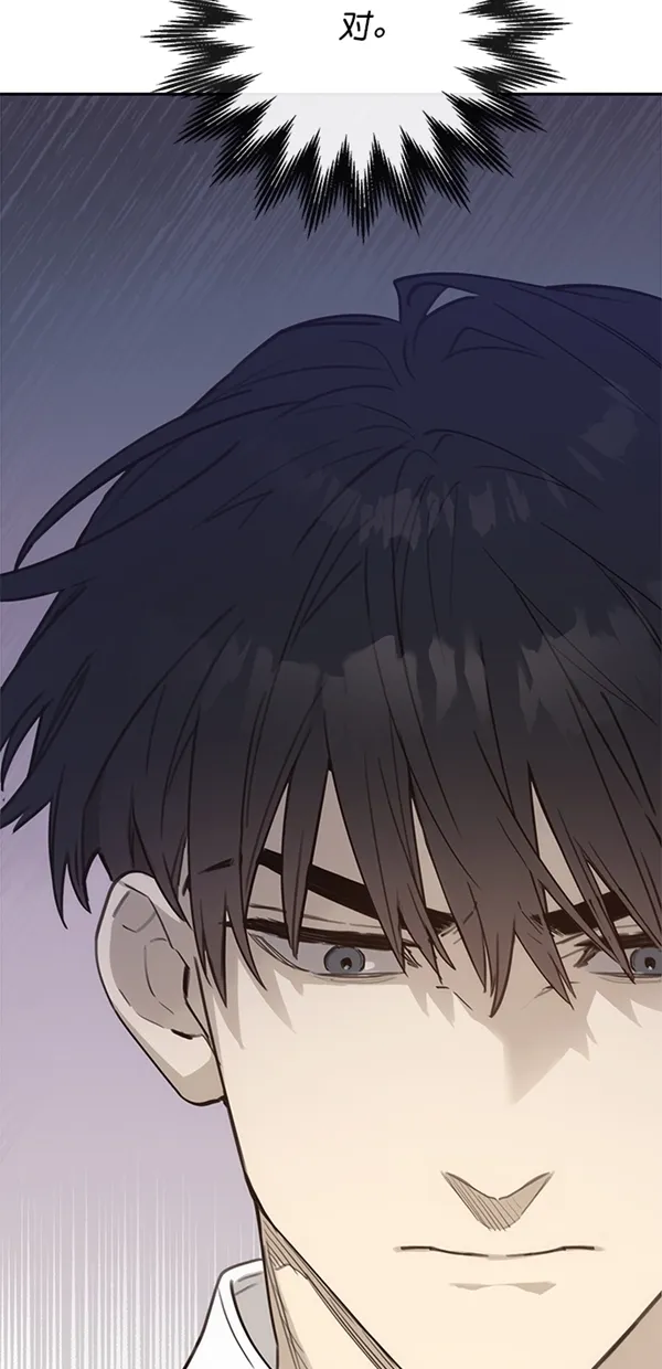 第10话 第24页