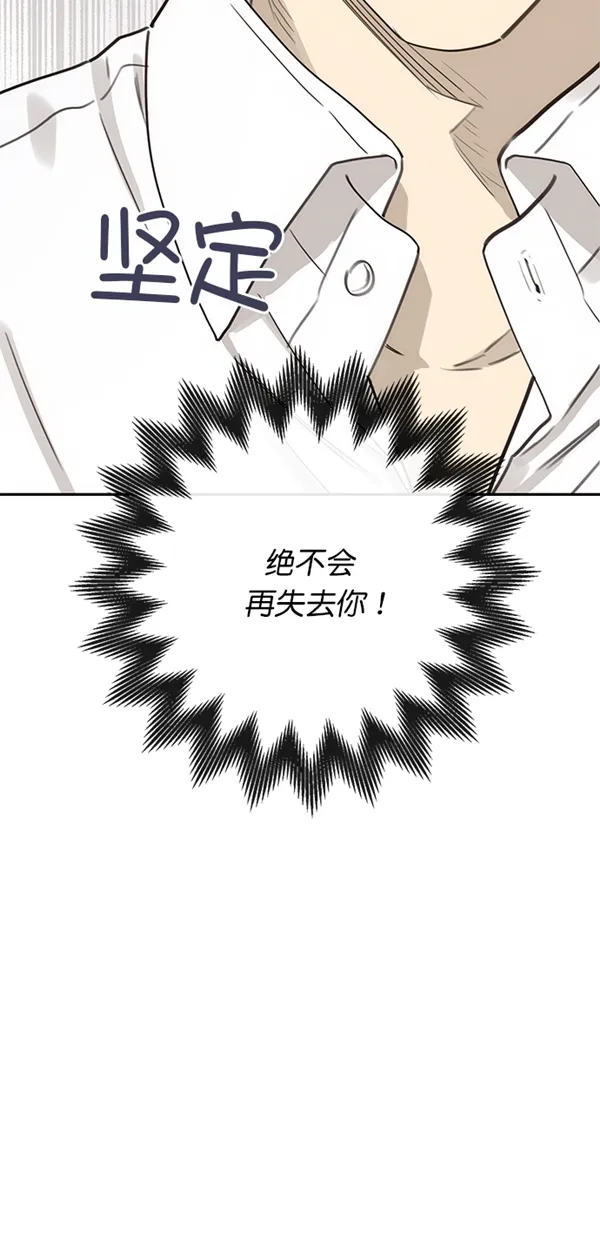 第10话 第25页