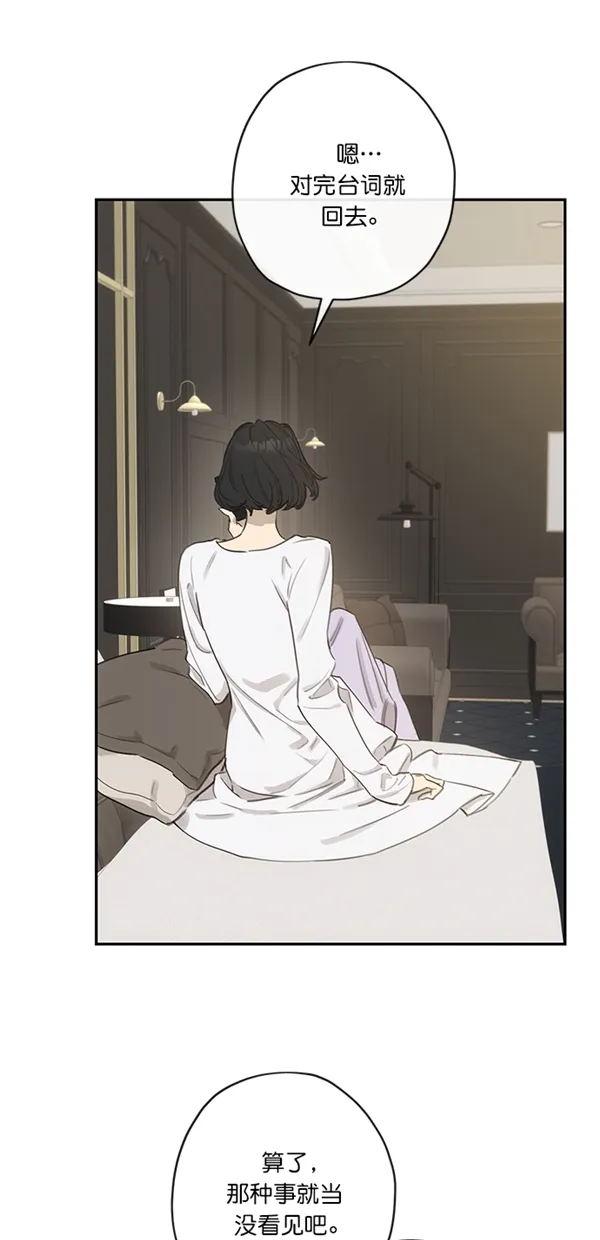 第10话 第27页