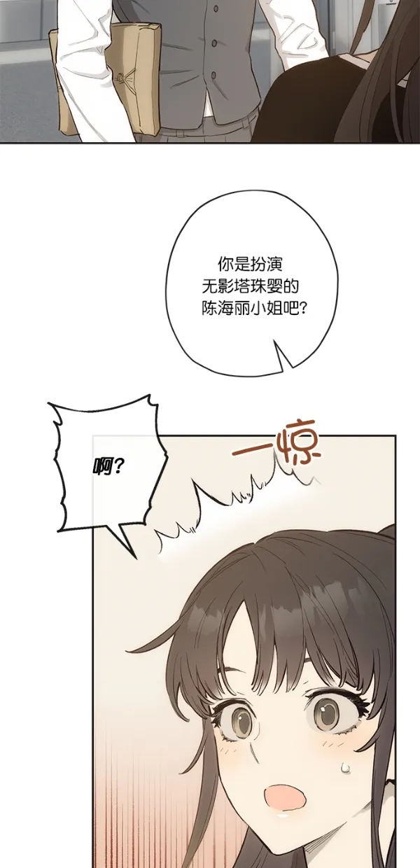 第10话 第35页