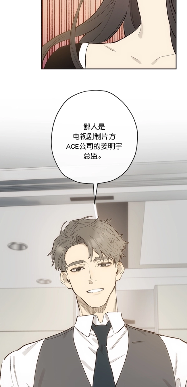 第10话 第36页