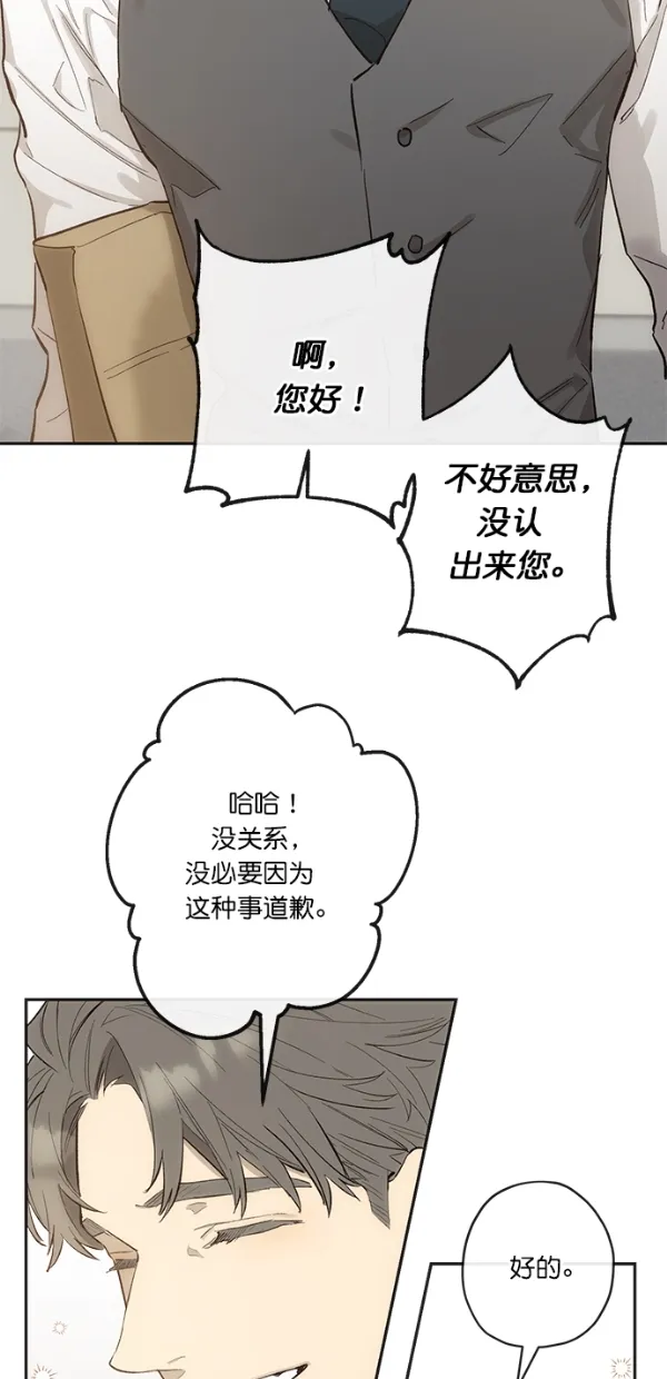 第10话 第37页