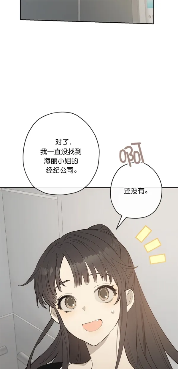 第10话 第41页