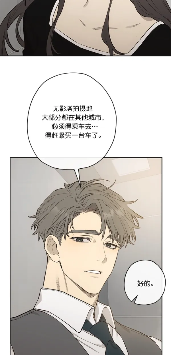 第10话 第42页