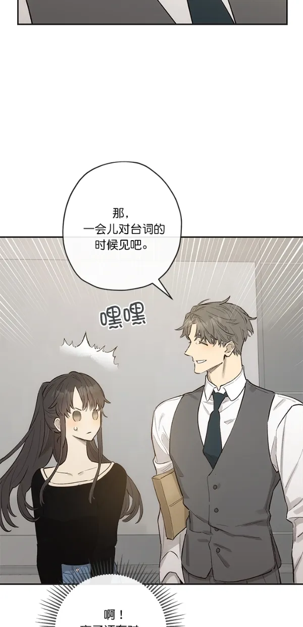 第10话 第43页