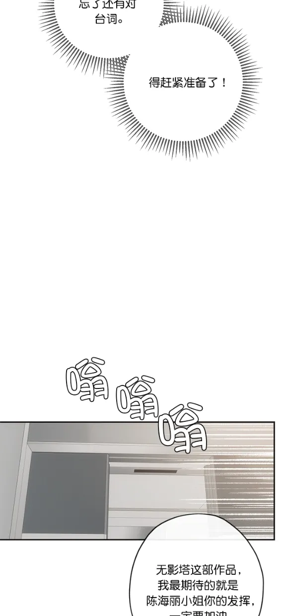 第10话 第44页