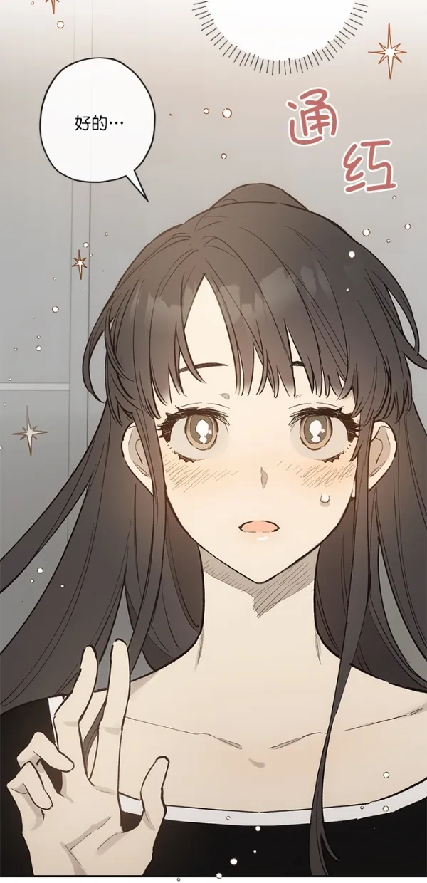第10话 第46页